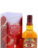 Chivas Regal Metal Box & Manchester United Limited Edition 12 year old
