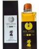 Wakatsuru - Sun Shine Extra Special (30cl bottle) 20 year old Whisky