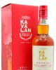 Kavalan Triple Sherry Cask Taiwanese