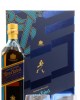 Johnnie Walker Blue Label - 2022 Holiday Edition Glass Pack